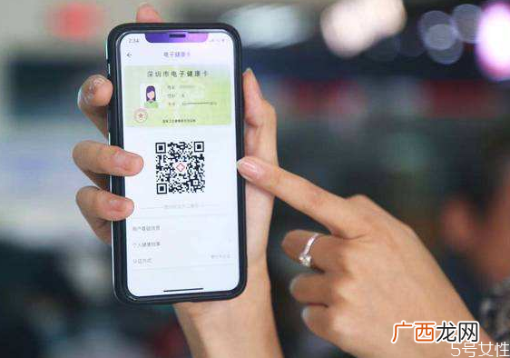 健康码什么情况下会变色健康码变色规则