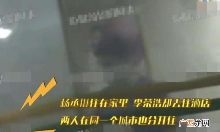 杨丞琳北京，杨丞琳晒爱巢并喊话终于回北京家了