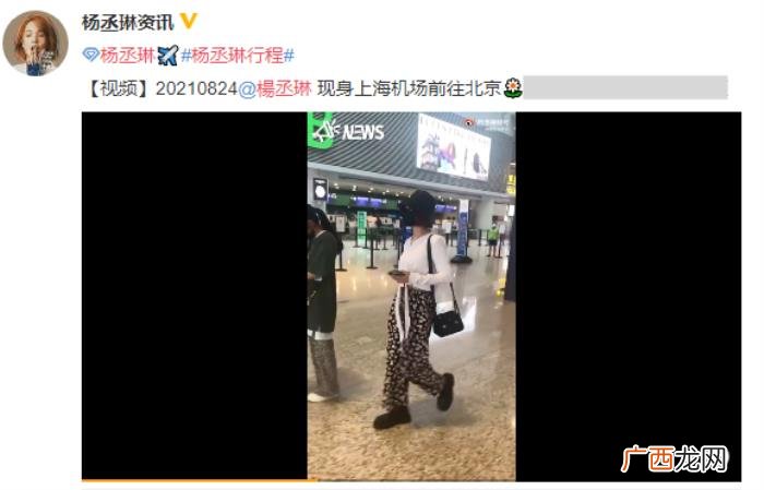 杨丞琳北京，杨丞琳晒爱巢并喊话终于回北京家了
