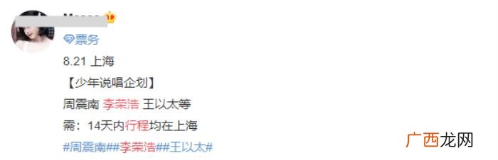 杨丞琳北京，杨丞琳晒爱巢并喊话终于回北京家了
