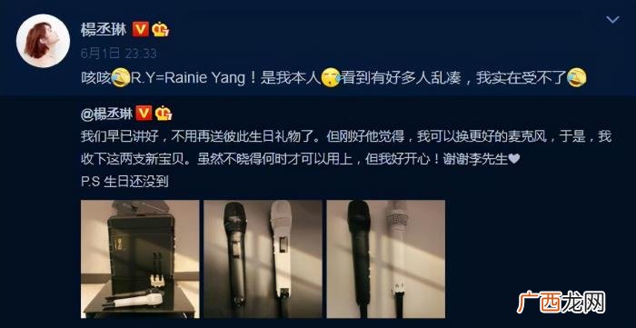 杨丞琳北京，杨丞琳晒爱巢并喊话终于回北京家了