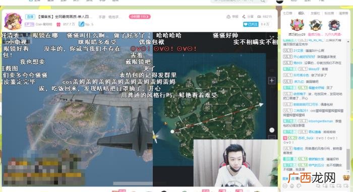 都说自己帅，刺激战场主播离咕咕老说自己长得帅
