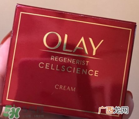 olay小脸霜怎么样？olay新生塑颜臻粹面霜功效