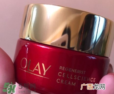 olay小脸霜怎么样？olay新生塑颜臻粹面霜功效
