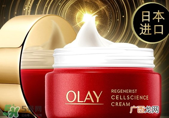 olay小脸霜怎么用？olay新生塑颜臻粹面霜使用心得