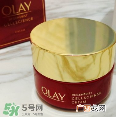 olay小脸霜怎么用？olay新生塑颜臻粹面霜使用心得