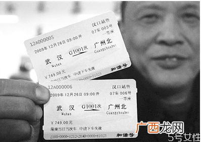 候补车票一般几点放票候补订单一般多久能兑现