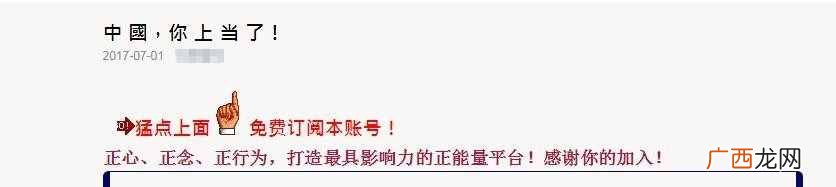 微信再发重磅公告,这种行为将被严厉打击，永久