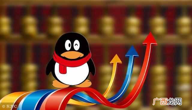 QQ可以注销了，注销前记得将余额提现！