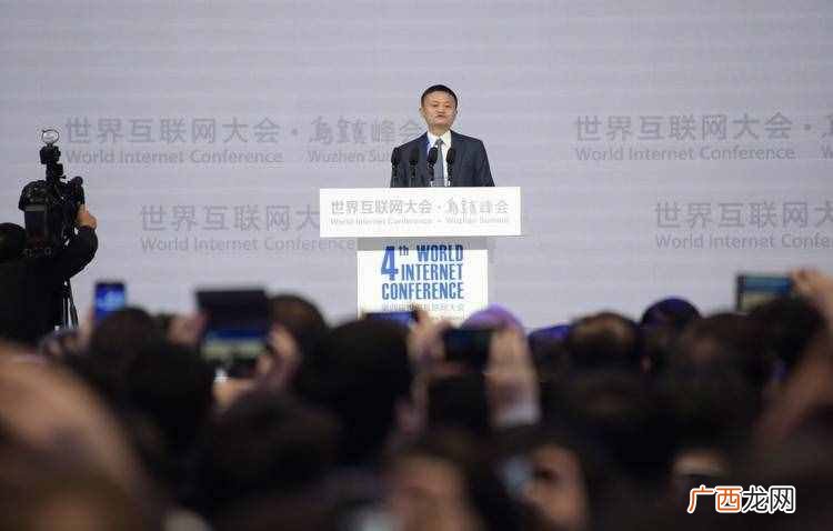 2017世界互联网大会大佬们都说了这样一件事情！