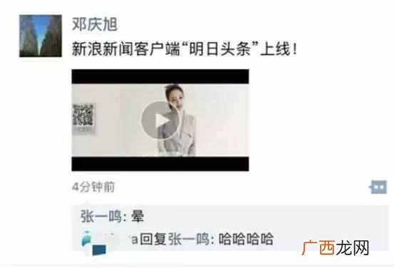 新浪上线“明日头条”，这是要垄断明日流量的