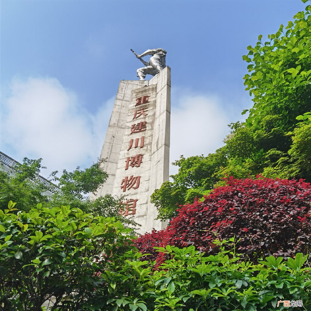 2022重庆建川博物馆开馆时间