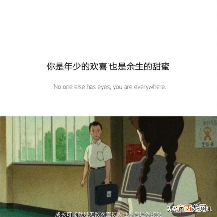 特别关心的专属短句 关心的句子
