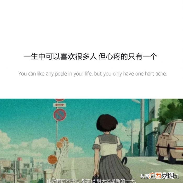 特别关心的专属短句 关心的句子