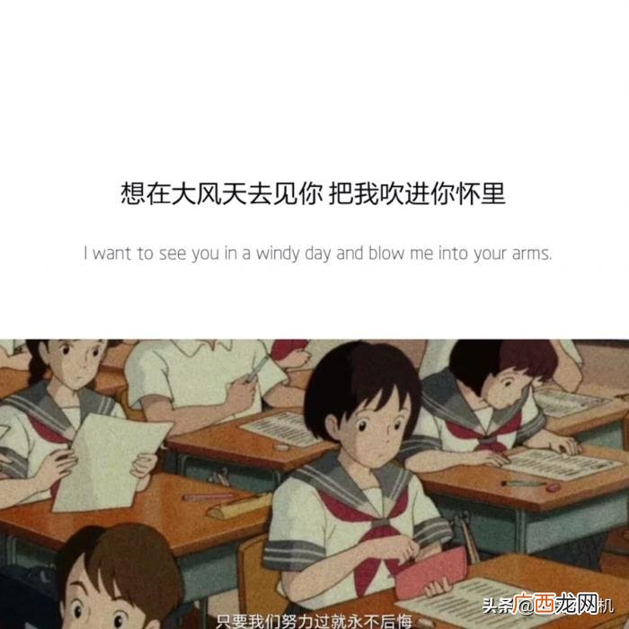 特别关心的专属短句 关心的句子