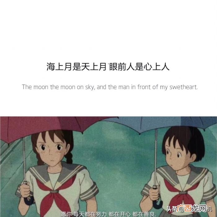 特别关心的专属短句 关心的句子