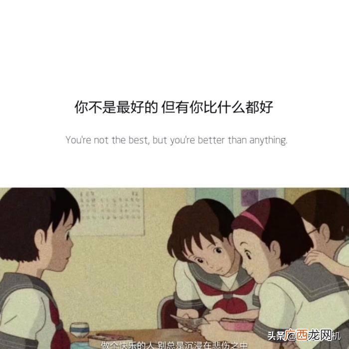特别关心的专属短句 关心的句子
