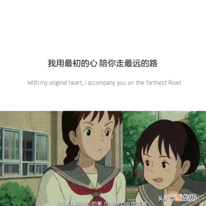 特别关心的专属短句 关心的句子