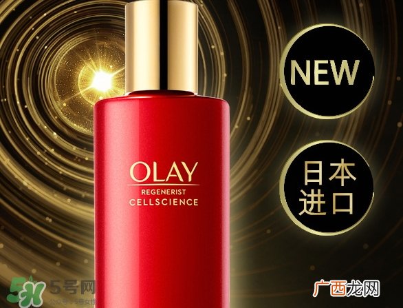 olay紧致嫩肤水怎么用？olay新生塑颜臻粹嫩肤水用法