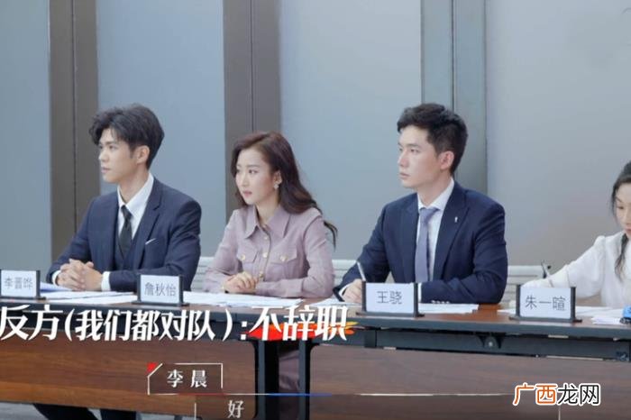 一晔知秋百科，一晔知秋配合默契