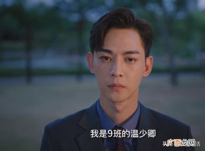 唐晓天知道邢菲喜欢他,唐晓天上位成功与邢菲续前缘