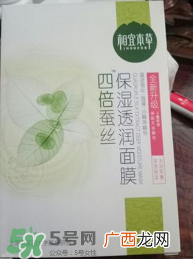 相宜本草四倍蚕丝补水面膜怎么样_好用吗