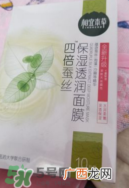 相宜本草四倍蚕丝补水面膜怎么样_好用吗