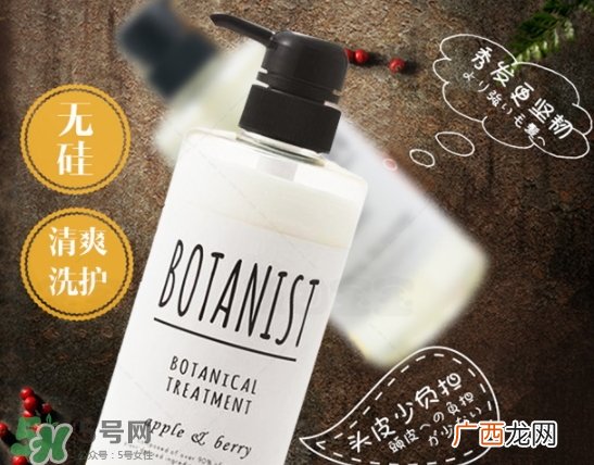 botanist黑盖和白盖区别 botanist和玉肌哪个好？