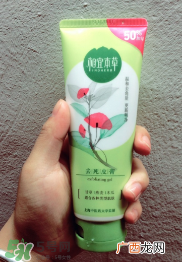 相宜本草去死皮膏好用吗_怎么样
