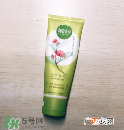 相宜本草去死皮膏好用吗_怎么样