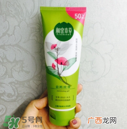 相宜本草去死皮膏好用吗_怎么样