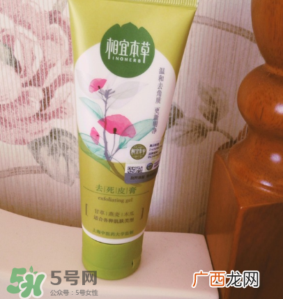 相宜本草去死皮膏好用吗_怎么样
