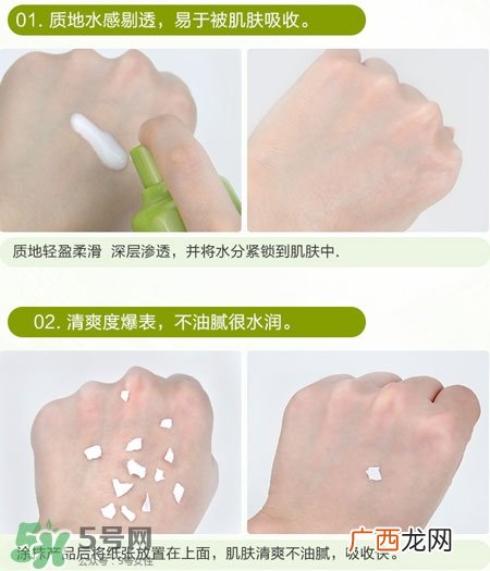 诗婷露雅坚果保湿锁水乳怎么样_好用吗