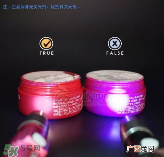资生堂护手霜真假怎么辨别？资生堂护手霜真假对比图