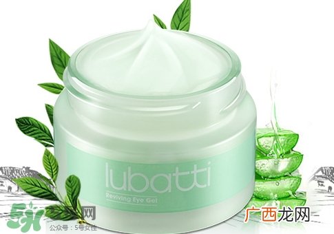 lubatti露芭缇绿茶眼凝露怎么样_好用吗