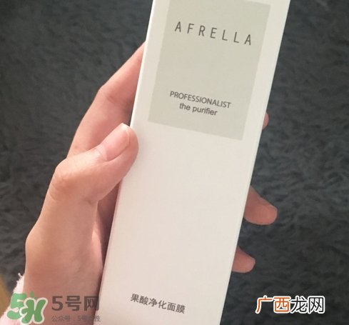 芳玑果酸净化面膜怎么用_使用方法