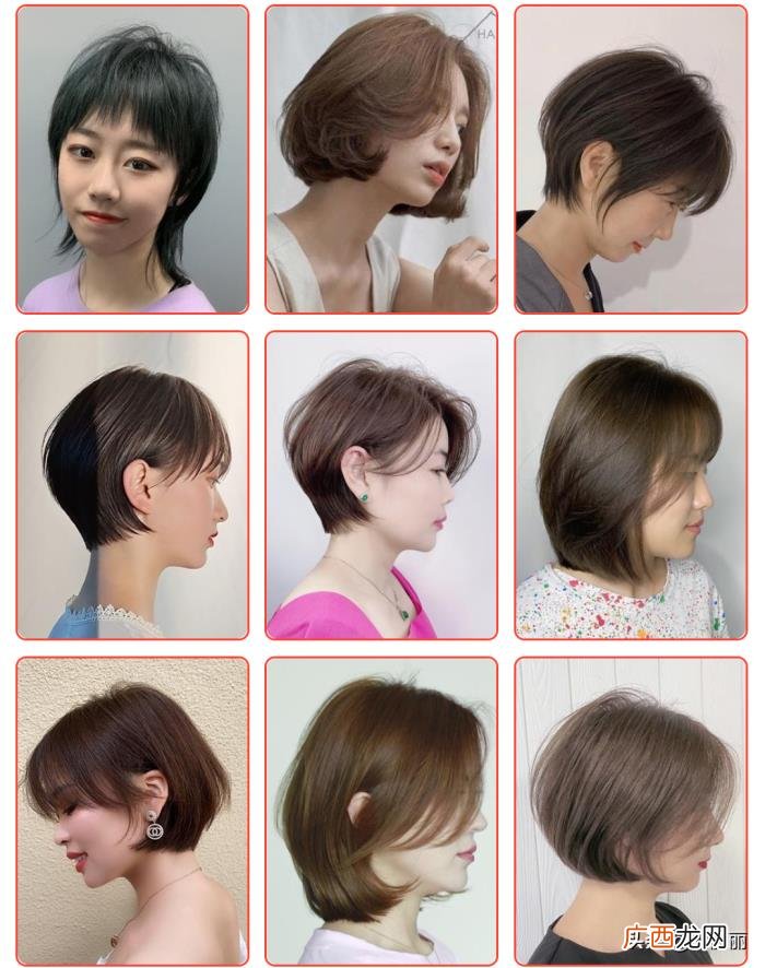 小狼尾发型，李宇春新狼尾短发解锁当下流行发型