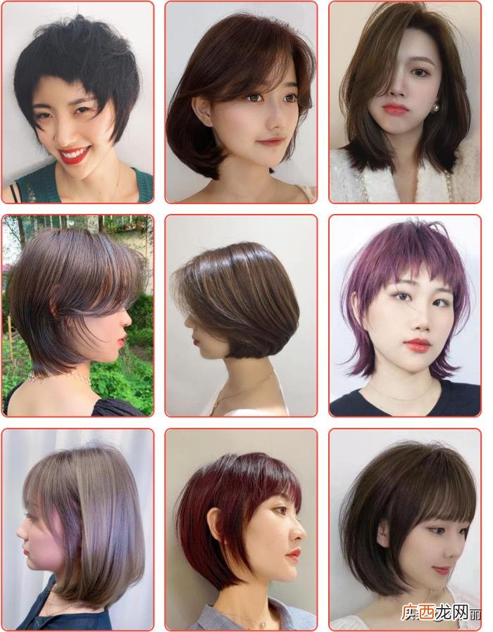 小狼尾发型，李宇春新狼尾短发解锁当下流行发型