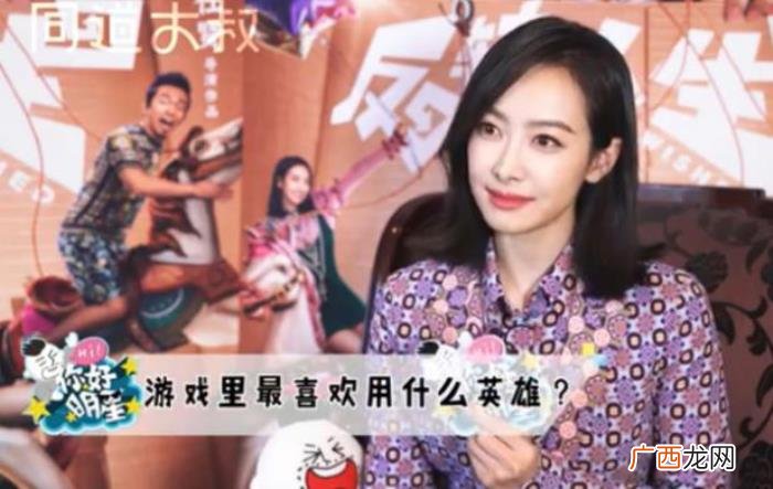 宋茜喜欢谁,攻气十足宋茜竟喜欢游戏中的软萌英雄