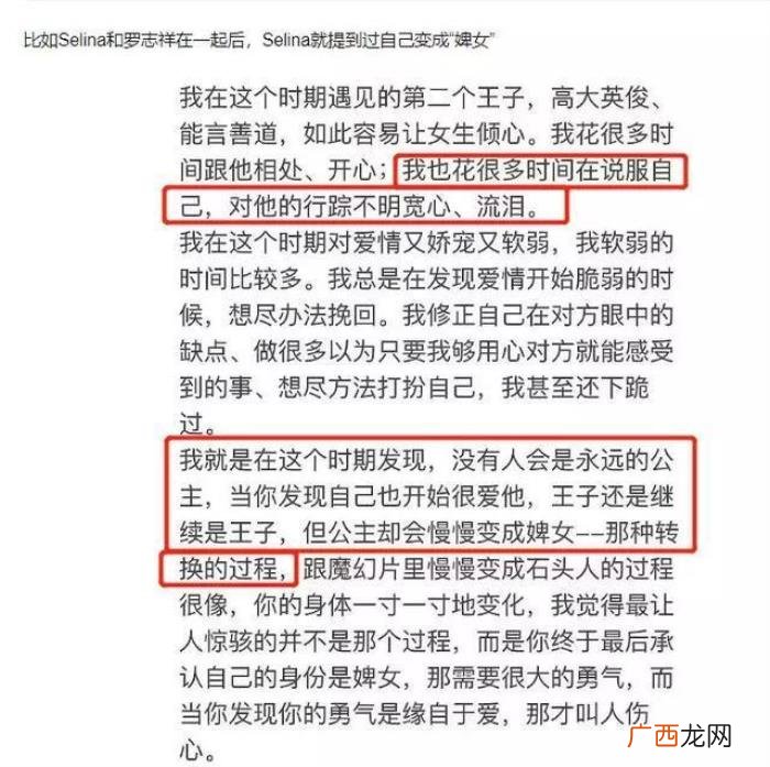 罗志祥周扬,罗志祥与周扬青交往9年不想结婚分手