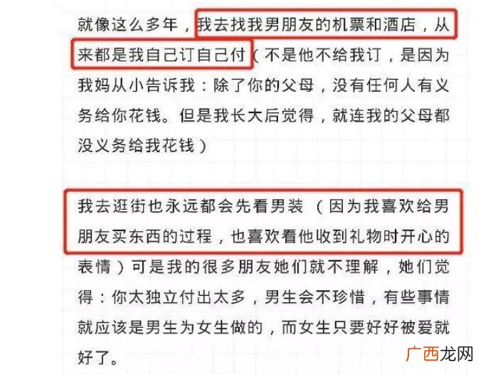 罗志祥周扬,罗志祥与周扬青交往9年不想结婚分手