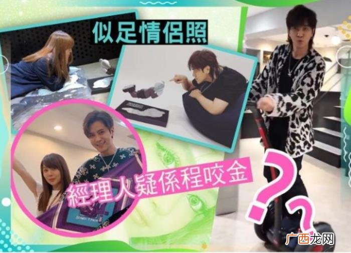 罗志祥周扬,罗志祥与周扬青交往9年不想结婚分手