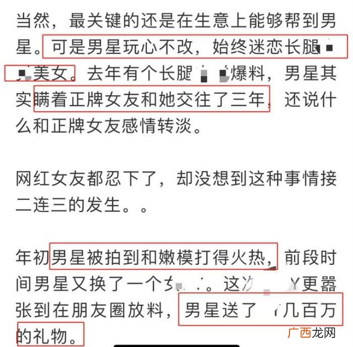 罗志祥周扬,罗志祥与周扬青交往9年不想结婚分手