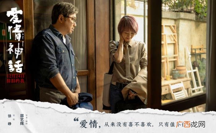 黄渤新电影，早报超有料丨黄渤贾玲首度合作新片