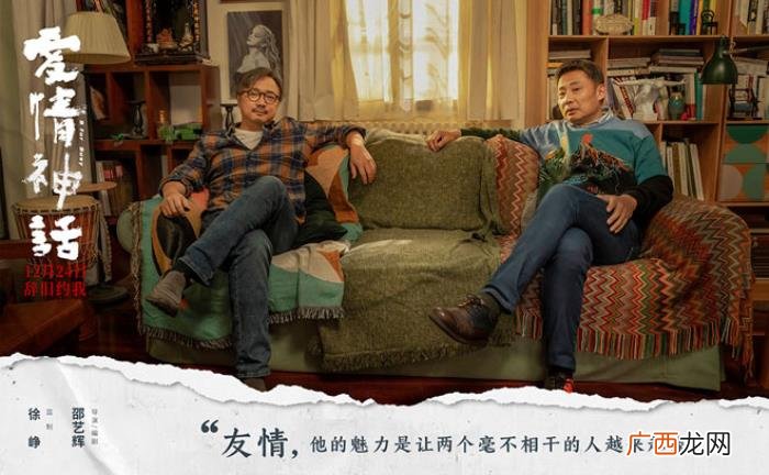 黄渤新电影，早报超有料丨黄渤贾玲首度合作新片