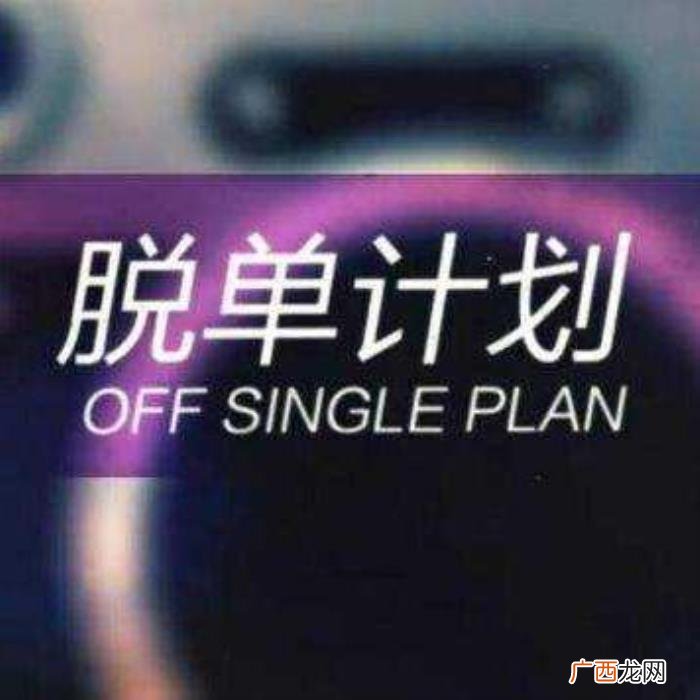 男女生互相暗恋的特征，两个人互相暗恋会有4个特征