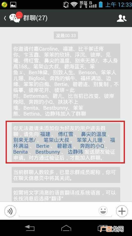 微信又升级了，不要让拉黑你的人占用你的智商