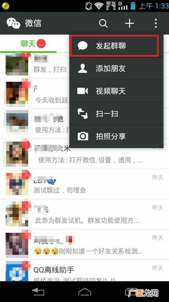 微信又升级了，不要让拉黑你的人占用你的智商