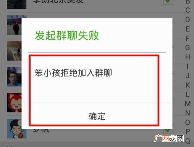微信又升级了，不要让拉黑你的人占用你的智商