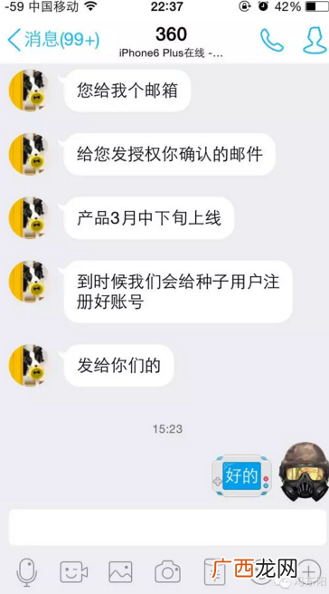 360自媒体平台＂北京时间＂将于3月中下旬上线，